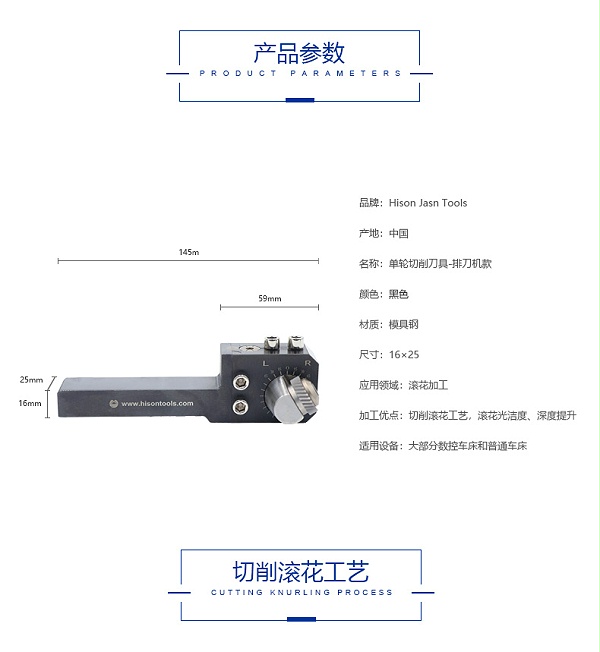 单轮切削刀柄排刀机_03