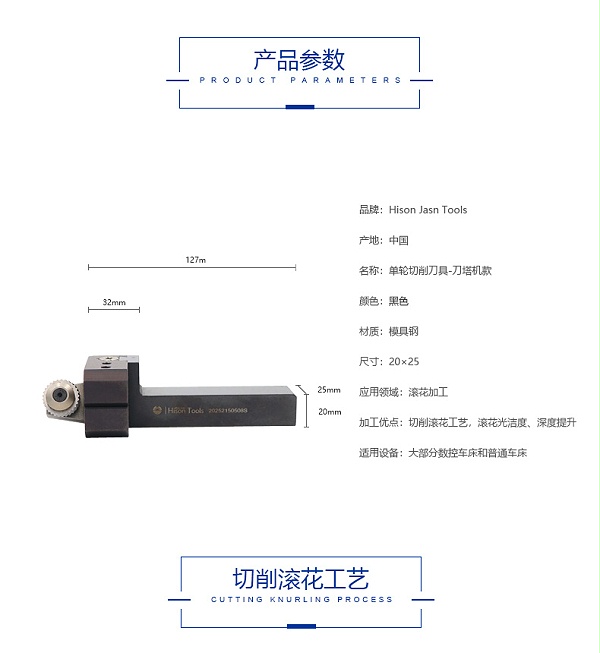 单轮切削刀柄刀塔机_03