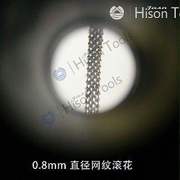 嘉升滚花刀具_0.8mm网纹滚花打样成功