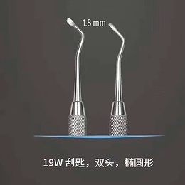 医用工具滚花